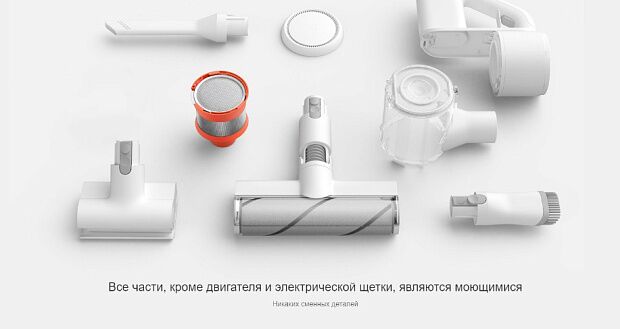 Xiaomi Mijia Handheld Wireless Vacuum Cleaner Set (White) - 4